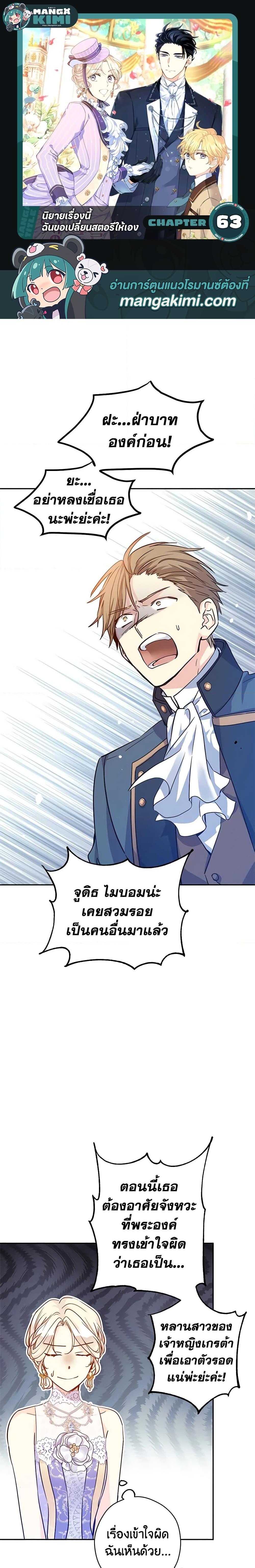 Manga-lc-com อ่านมังงะ อ่านการ์ตูน ออนไลน์ ฟรี I Will Change The Genre ตอนที่ 1 2 3 4 5 6 7 8 9 10 11 12 13 14 ฟรี ไม่มีโฆษณา Manga-lc - อ่าน มังงะ อ่าน การ์ตูน ออนไลน์ อ่านมังงะ ฟรี