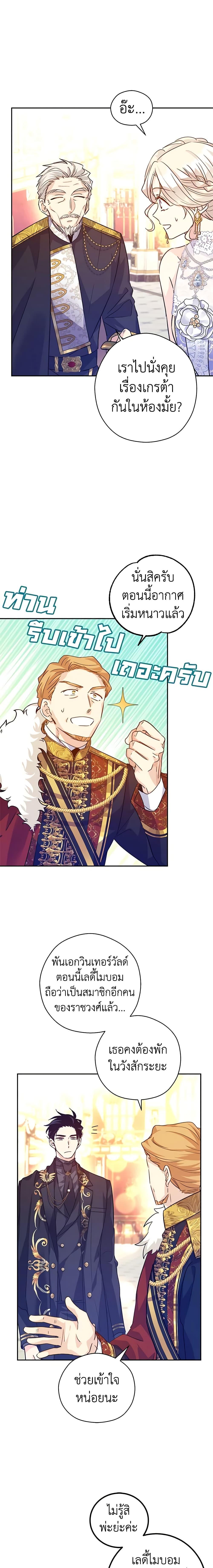 Manga-lc-com อ่านมังงะ อ่านการ์ตูน ออนไลน์ ฟรี I Will Change The Genre ตอนที่ 1 2 3 4 5 6 7 8 9 10 11 12 13 14 ฟรี ไม่มีโฆษณา Manga-lc - อ่าน มังงะ อ่าน การ์ตูน ออนไลน์ อ่านมังงะ ฟรี