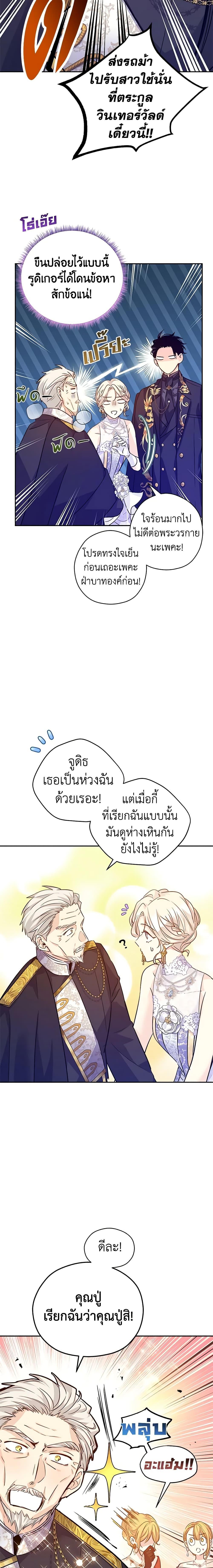 Manga-lc-com อ่านมังงะ อ่านการ์ตูน ออนไลน์ ฟรี I Will Change The Genre ตอนที่ 1 2 3 4 5 6 7 8 9 10 11 12 13 14 ฟรี ไม่มีโฆษณา Manga-lc - อ่าน มังงะ อ่าน การ์ตูน ออนไลน์ อ่านมังงะ ฟรี