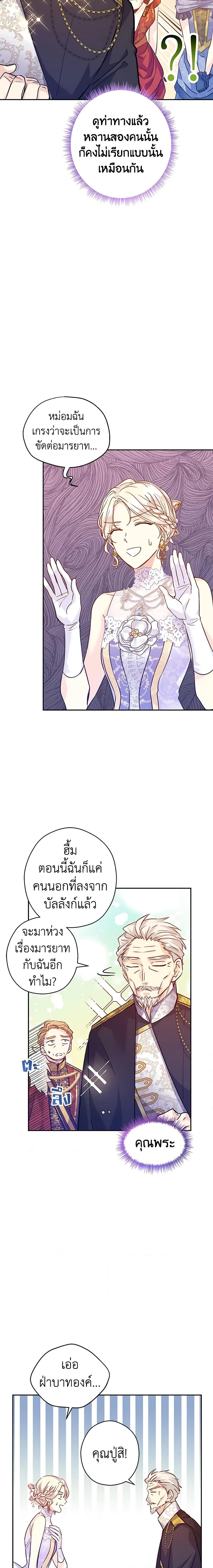 Manga-lc-com อ่านมังงะ อ่านการ์ตูน ออนไลน์ ฟรี I Will Change The Genre ตอนที่ 1 2 3 4 5 6 7 8 9 10 11 12 13 14 ฟรี ไม่มีโฆษณา Manga-lc - อ่าน มังงะ อ่าน การ์ตูน ออนไลน์ อ่านมังงะ ฟรี