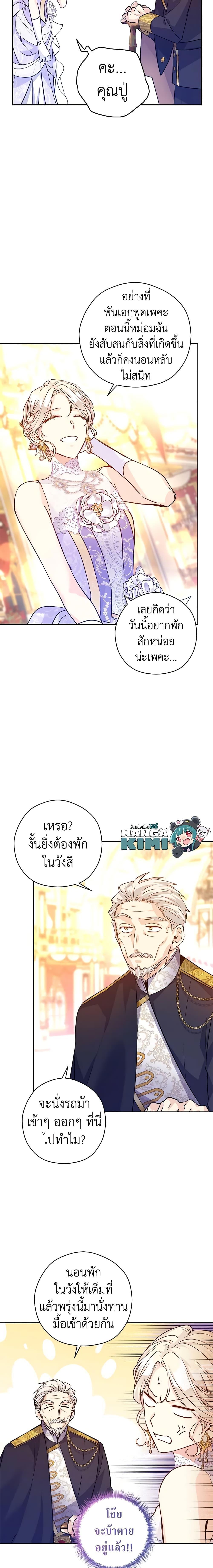 Manga-lc-com อ่านมังงะ อ่านการ์ตูน ออนไลน์ ฟรี I Will Change The Genre ตอนที่ 1 2 3 4 5 6 7 8 9 10 11 12 13 14 ฟรี ไม่มีโฆษณา Manga-lc - อ่าน มังงะ อ่าน การ์ตูน ออนไลน์ อ่านมังงะ ฟรี