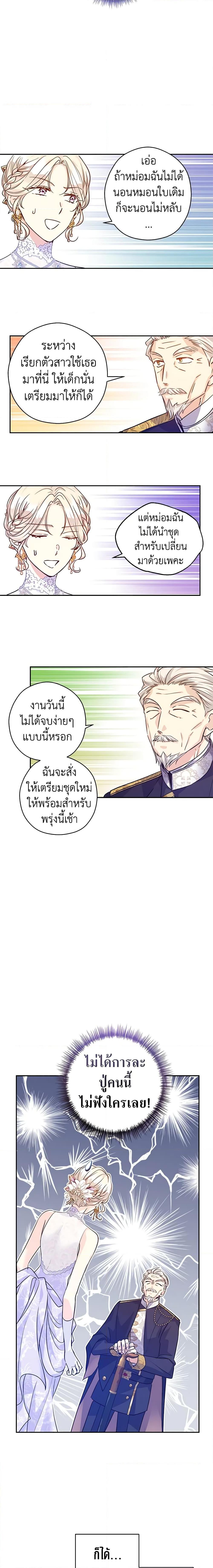 Manga-lc-com อ่านมังงะ อ่านการ์ตูน ออนไลน์ ฟรี I Will Change The Genre ตอนที่ 1 2 3 4 5 6 7 8 9 10 11 12 13 14 ฟรี ไม่มีโฆษณา Manga-lc - อ่าน มังงะ อ่าน การ์ตูน ออนไลน์ อ่านมังงะ ฟรี