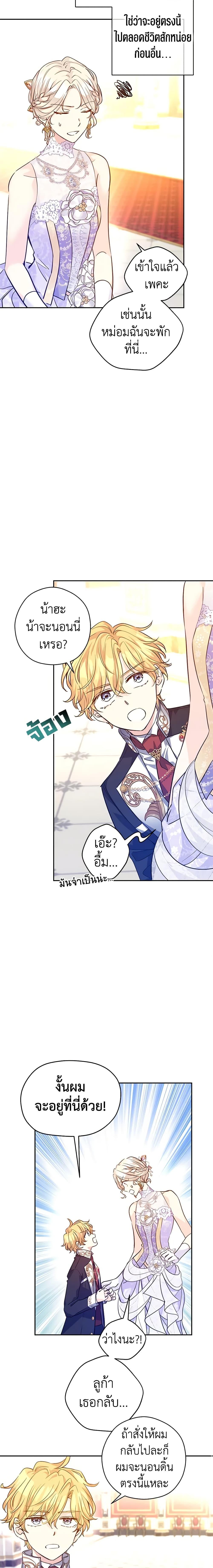 Manga-lc-com อ่านมังงะ อ่านการ์ตูน ออนไลน์ ฟรี I Will Change The Genre ตอนที่ 1 2 3 4 5 6 7 8 9 10 11 12 13 14 ฟรี ไม่มีโฆษณา Manga-lc - อ่าน มังงะ อ่าน การ์ตูน ออนไลน์ อ่านมังงะ ฟรี