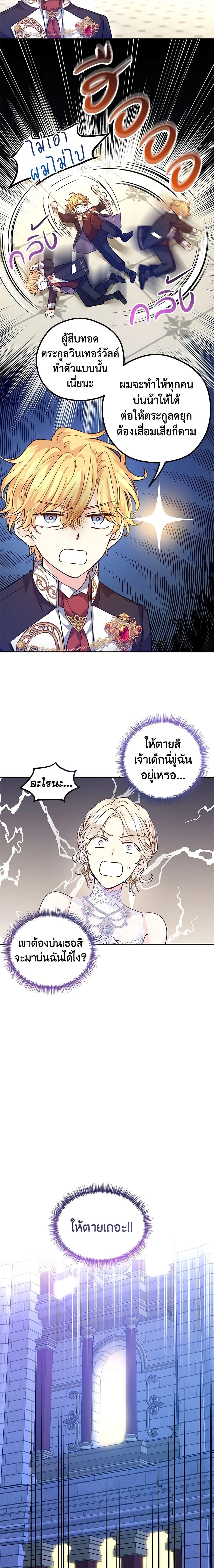 Manga-lc-com อ่านมังงะ อ่านการ์ตูน ออนไลน์ ฟรี I Will Change The Genre ตอนที่ 1 2 3 4 5 6 7 8 9 10 11 12 13 14 ฟรี ไม่มีโฆษณา Manga-lc - อ่าน มังงะ อ่าน การ์ตูน ออนไลน์ อ่านมังงะ ฟรี