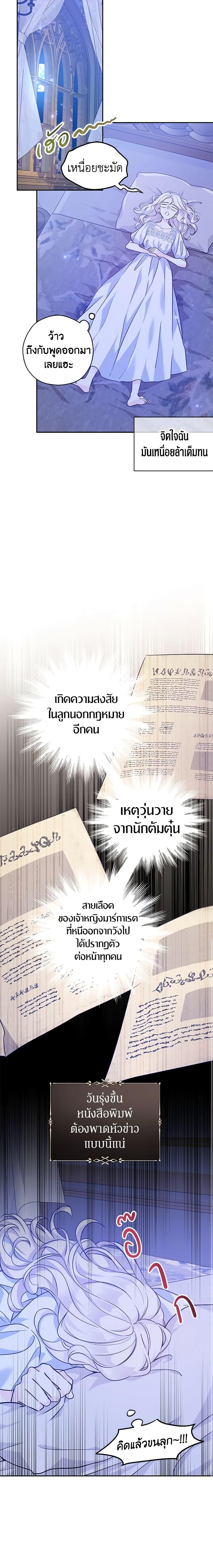 Manga-lc-com อ่านมังงะ อ่านการ์ตูน ออนไลน์ ฟรี I Will Change The Genre ตอนที่ 1 2 3 4 5 6 7 8 9 10 11 12 13 14 ฟรี ไม่มีโฆษณา Manga-lc - อ่าน มังงะ อ่าน การ์ตูน ออนไลน์ อ่านมังงะ ฟรี