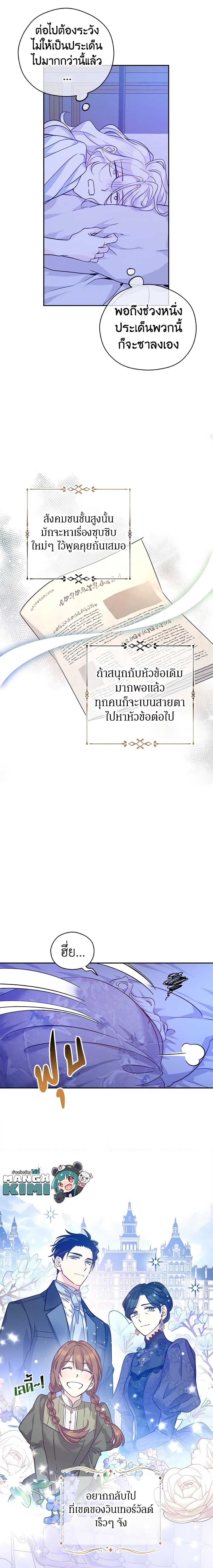 Manga-lc-com อ่านมังงะ อ่านการ์ตูน ออนไลน์ ฟรี I Will Change The Genre ตอนที่ 1 2 3 4 5 6 7 8 9 10 11 12 13 14 ฟรี ไม่มีโฆษณา Manga-lc - อ่าน มังงะ อ่าน การ์ตูน ออนไลน์ อ่านมังงะ ฟรี