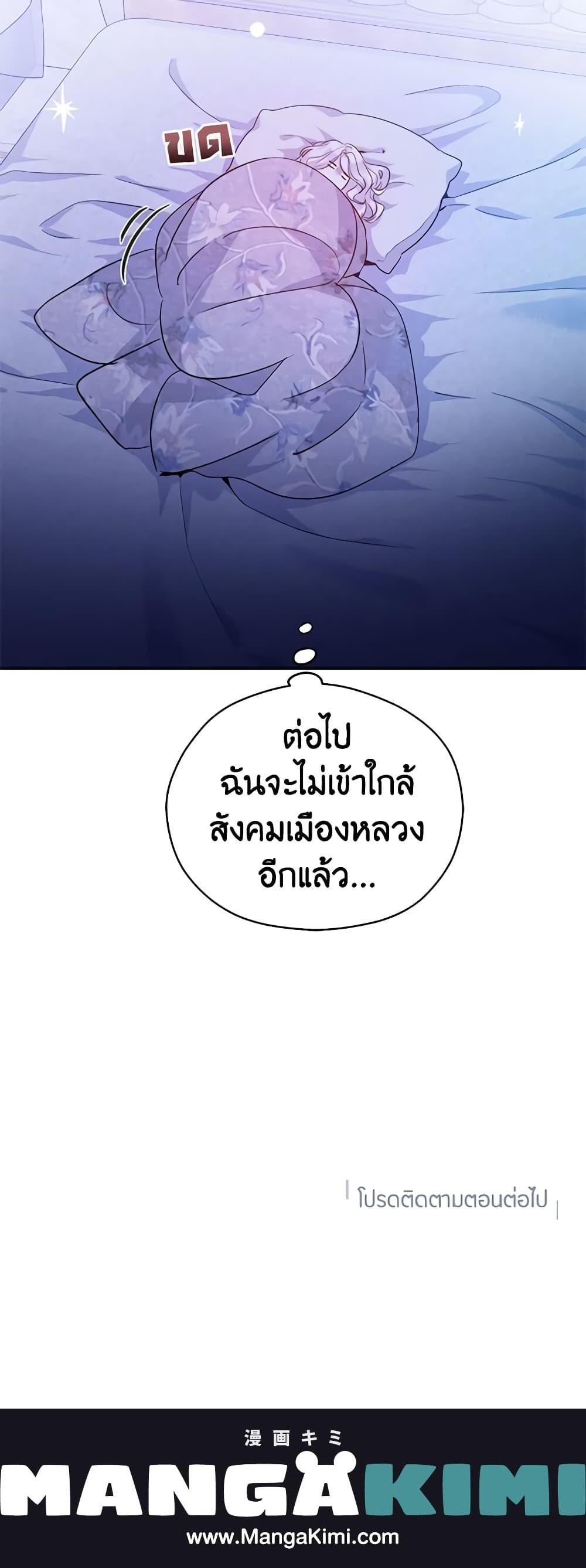 Manga-lc-com อ่านมังงะ อ่านการ์ตูน ออนไลน์ ฟรี I Will Change The Genre ตอนที่ 1 2 3 4 5 6 7 8 9 10 11 12 13 14 ฟรี ไม่มีโฆษณา Manga-lc - อ่าน มังงะ อ่าน การ์ตูน ออนไลน์ อ่านมังงะ ฟรี