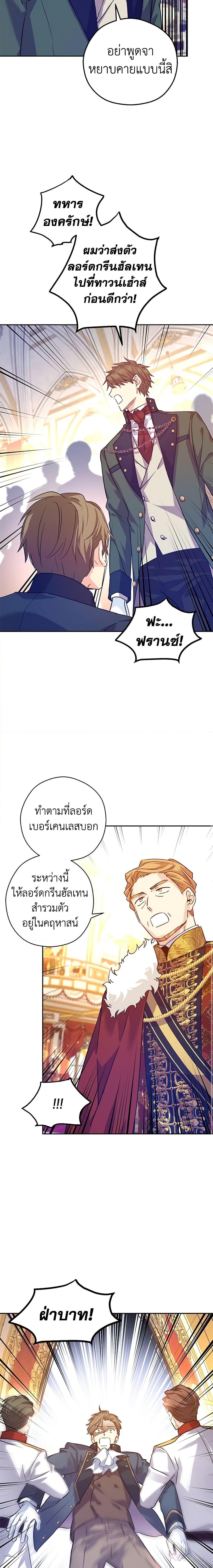 Manga-lc-com อ่านมังงะ อ่านการ์ตูน ออนไลน์ ฟรี I Will Change The Genre ตอนที่ 1 2 3 4 5 6 7 8 9 10 11 12 13 14 ฟรี ไม่มีโฆษณา Manga-lc - อ่าน มังงะ อ่าน การ์ตูน ออนไลน์ อ่านมังงะ ฟรี