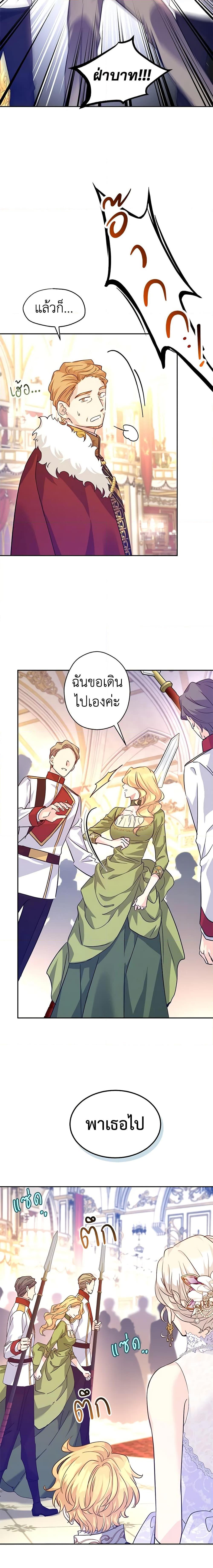 Manga-lc-com อ่านมังงะ อ่านการ์ตูน ออนไลน์ ฟรี I Will Change The Genre ตอนที่ 1 2 3 4 5 6 7 8 9 10 11 12 13 14 ฟรี ไม่มีโฆษณา Manga-lc - อ่าน มังงะ อ่าน การ์ตูน ออนไลน์ อ่านมังงะ ฟรี