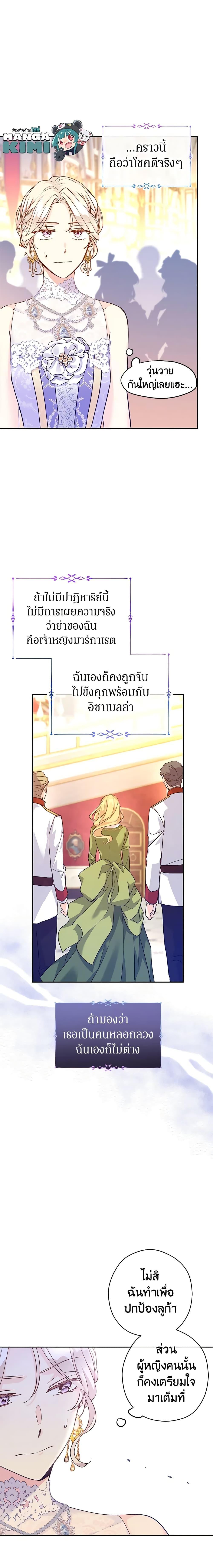 Manga-lc-com อ่านมังงะ อ่านการ์ตูน ออนไลน์ ฟรี I Will Change The Genre ตอนที่ 1 2 3 4 5 6 7 8 9 10 11 12 13 14 ฟรี ไม่มีโฆษณา Manga-lc - อ่าน มังงะ อ่าน การ์ตูน ออนไลน์ อ่านมังงะ ฟรี