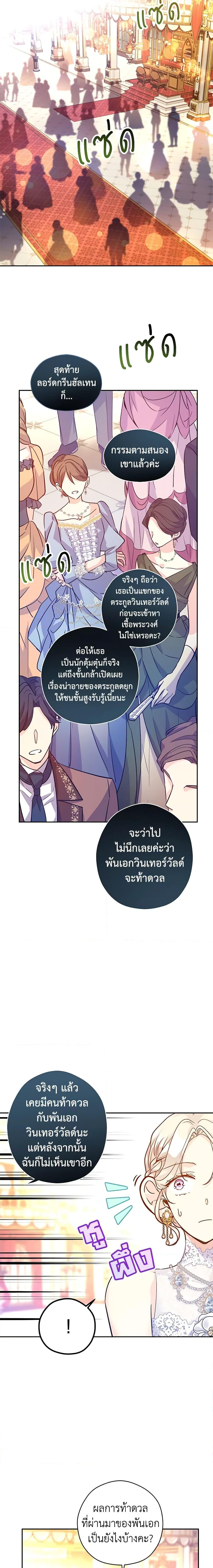 Manga-lc-com อ่านมังงะ อ่านการ์ตูน ออนไลน์ ฟรี I Will Change The Genre ตอนที่ 1 2 3 4 5 6 7 8 9 10 11 12 13 14 ฟรี ไม่มีโฆษณา Manga-lc - อ่าน มังงะ อ่าน การ์ตูน ออนไลน์ อ่านมังงะ ฟรี