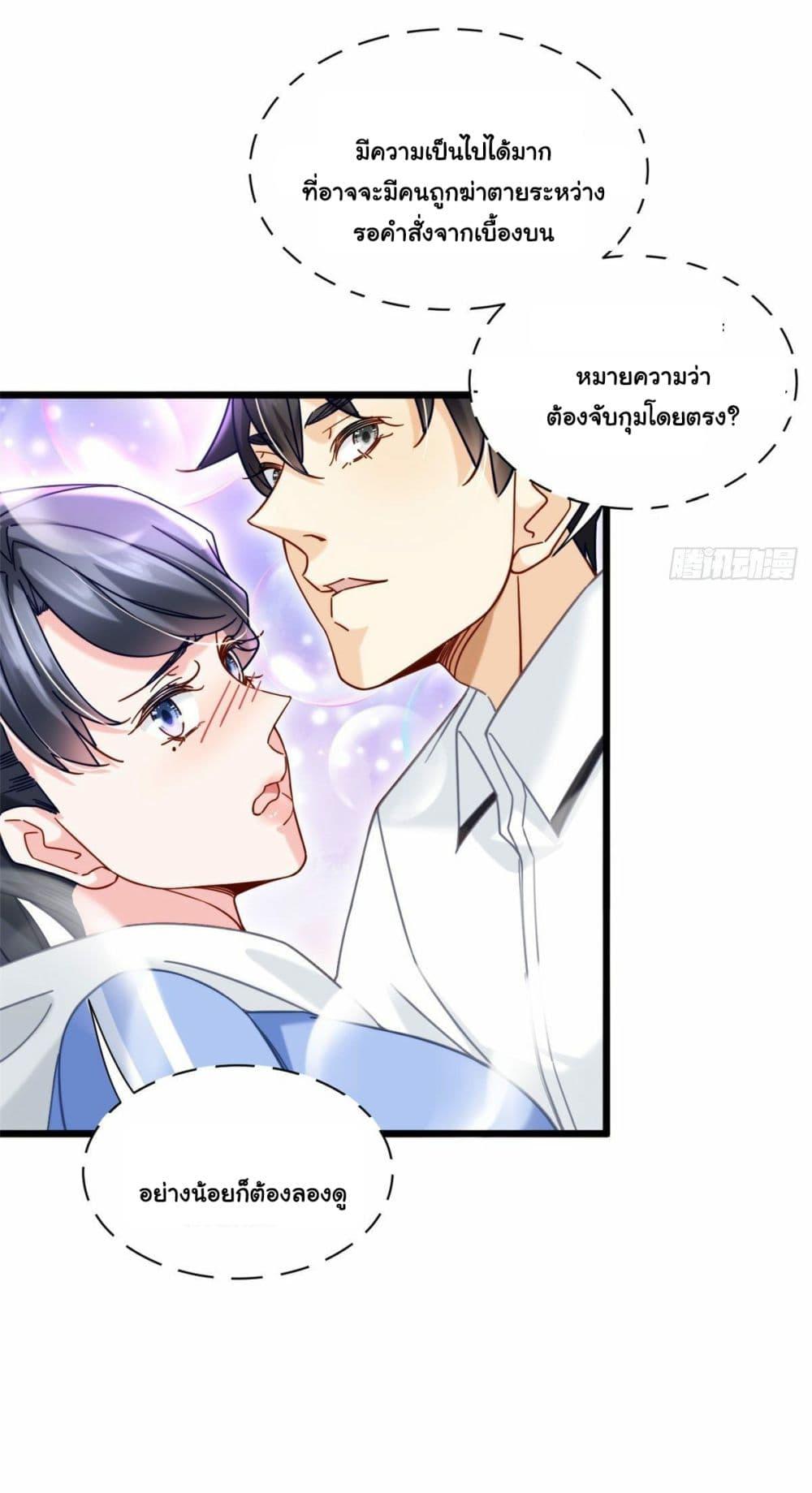 Manga-lc-com อ่านมังงะ อ่านการ์ตูน ออนไลน์ ฟรี The New best All-Rounder in The City ตอนที่ 1 2 3 4 5 6 7 8 9 10 11 12 13 14 ฟรี ไม่มีโฆษณา Manga-lc - อ่าน มังงะ อ่าน การ์ตูน ออนไลน์ อ่านมังงะ ฟรี