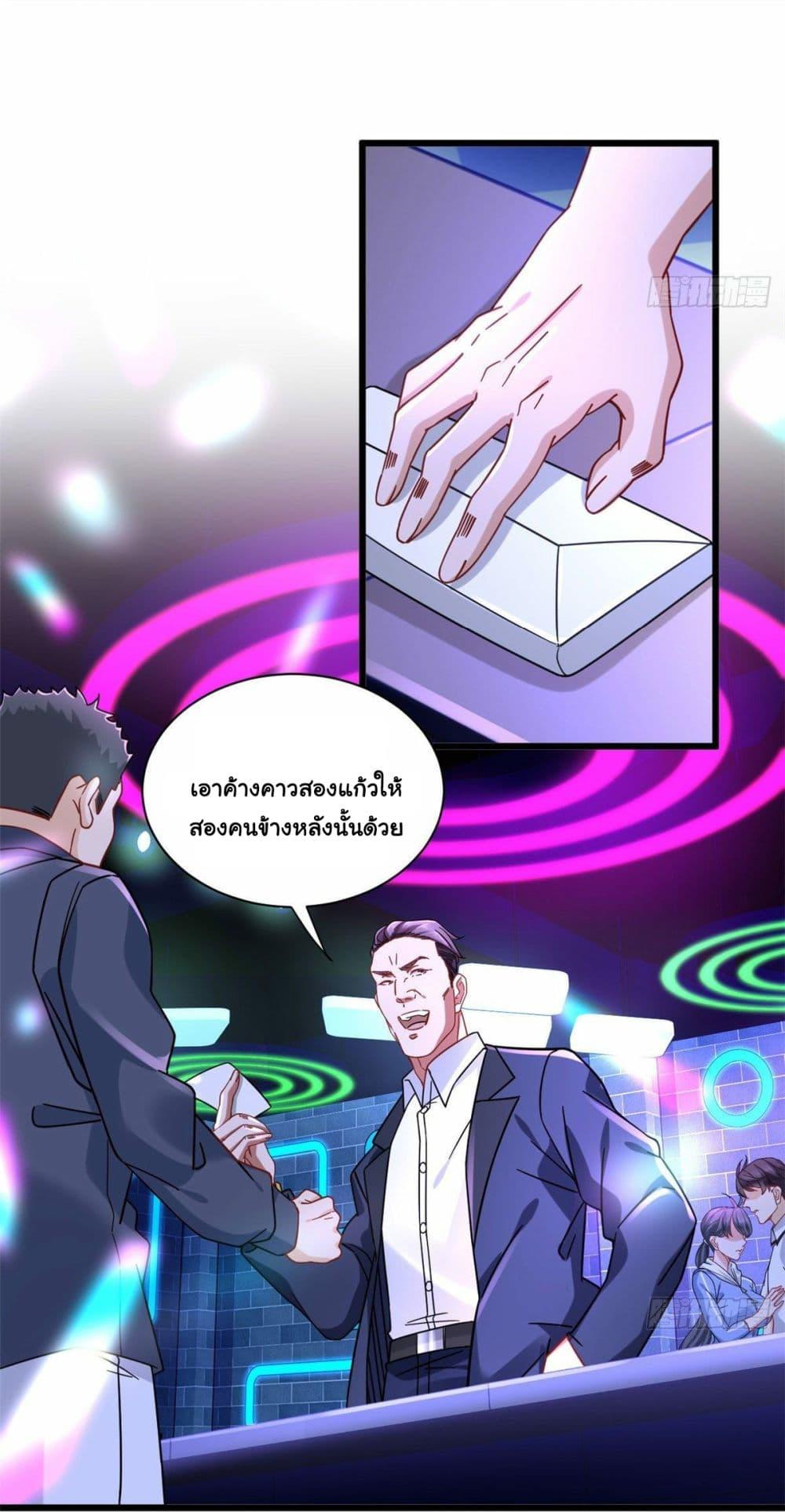 Manga-lc-com อ่านมังงะ อ่านการ์ตูน ออนไลน์ ฟรี The New best All-Rounder in The City ตอนที่ 1 2 3 4 5 6 7 8 9 10 11 12 13 14 ฟรี ไม่มีโฆษณา Manga-lc - อ่าน มังงะ อ่าน การ์ตูน ออนไลน์ อ่านมังงะ ฟรี