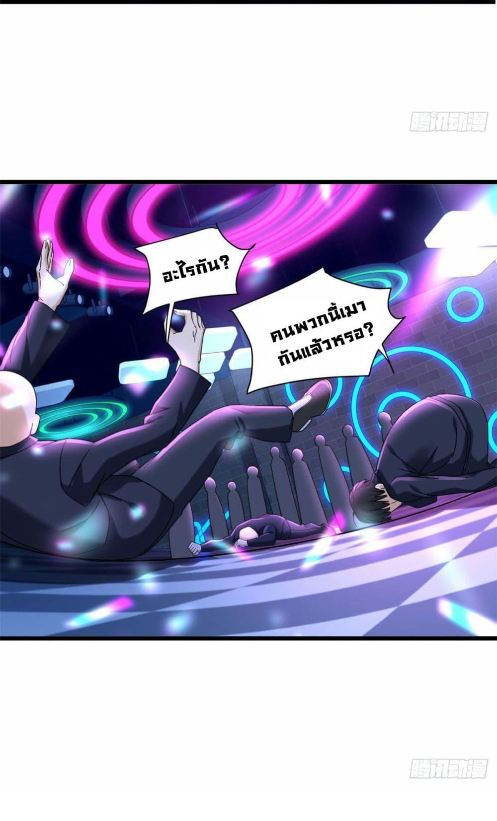 Manga-lc-com อ่านมังงะ อ่านการ์ตูน ออนไลน์ ฟรี The New best All-Rounder in The City ตอนที่ 1 2 3 4 5 6 7 8 9 10 11 12 13 14 ฟรี ไม่มีโฆษณา Manga-lc - อ่าน มังงะ อ่าน การ์ตูน ออนไลน์ อ่านมังงะ ฟรี