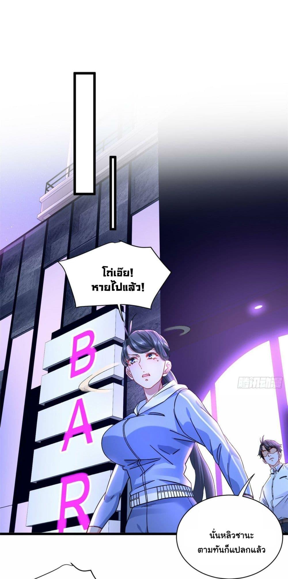 Manga-lc-com อ่านมังงะ อ่านการ์ตูน ออนไลน์ ฟรี The New best All-Rounder in The City ตอนที่ 1 2 3 4 5 6 7 8 9 10 11 12 13 14 ฟรี ไม่มีโฆษณา Manga-lc - อ่าน มังงะ อ่าน การ์ตูน ออนไลน์ อ่านมังงะ ฟรี
