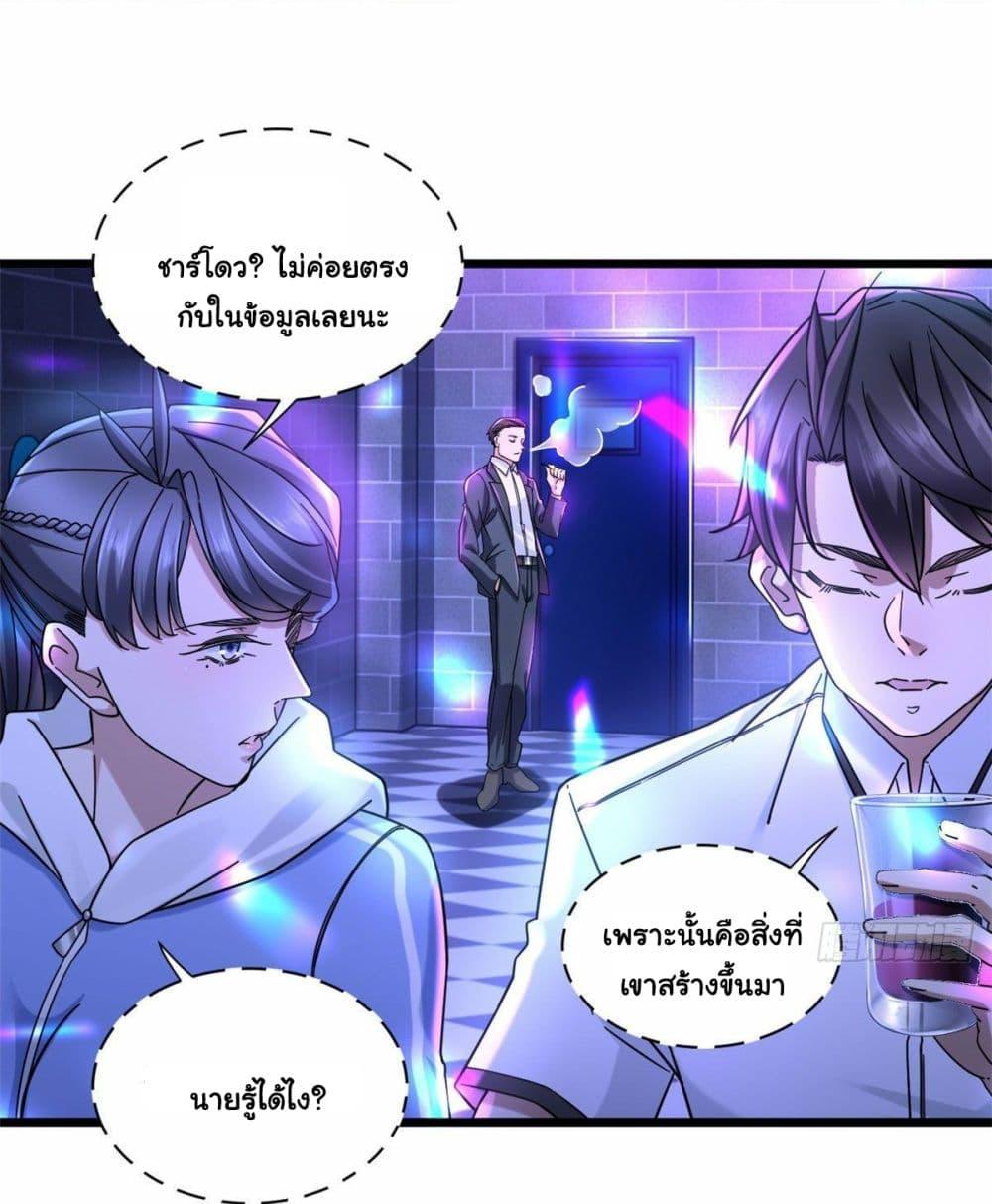 Manga-lc-com อ่านมังงะ อ่านการ์ตูน ออนไลน์ ฟรี The New best All-Rounder in The City ตอนที่ 1 2 3 4 5 6 7 8 9 10 11 12 13 14 ฟรี ไม่มีโฆษณา Manga-lc - อ่าน มังงะ อ่าน การ์ตูน ออนไลน์ อ่านมังงะ ฟรี