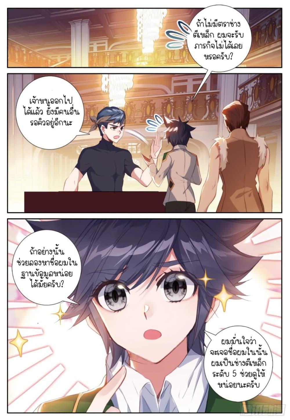 Manga-lc-com อ่านมังงะ อ่านการ์ตูน ออนไลน์ ฟรี Douluo Dalu 3 The Legend of the Dragon King ตอนที่ 1 2 3 4 5 6 7 8 9 10 11 12 13 14 ฟรี ไม่มีโฆษณา Manga-lc - อ่าน มังงะ อ่าน การ์ตูน ออนไลน์ อ่านมังงะ ฟรี
