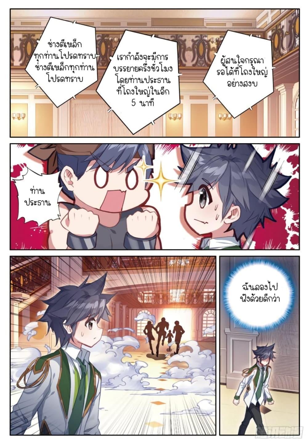 Manga-lc-com อ่านมังงะ อ่านการ์ตูน ออนไลน์ ฟรี Douluo Dalu 3 The Legend of the Dragon King ตอนที่ 1 2 3 4 5 6 7 8 9 10 11 12 13 14 ฟรี ไม่มีโฆษณา Manga-lc - อ่าน มังงะ อ่าน การ์ตูน ออนไลน์ อ่านมังงะ ฟรี