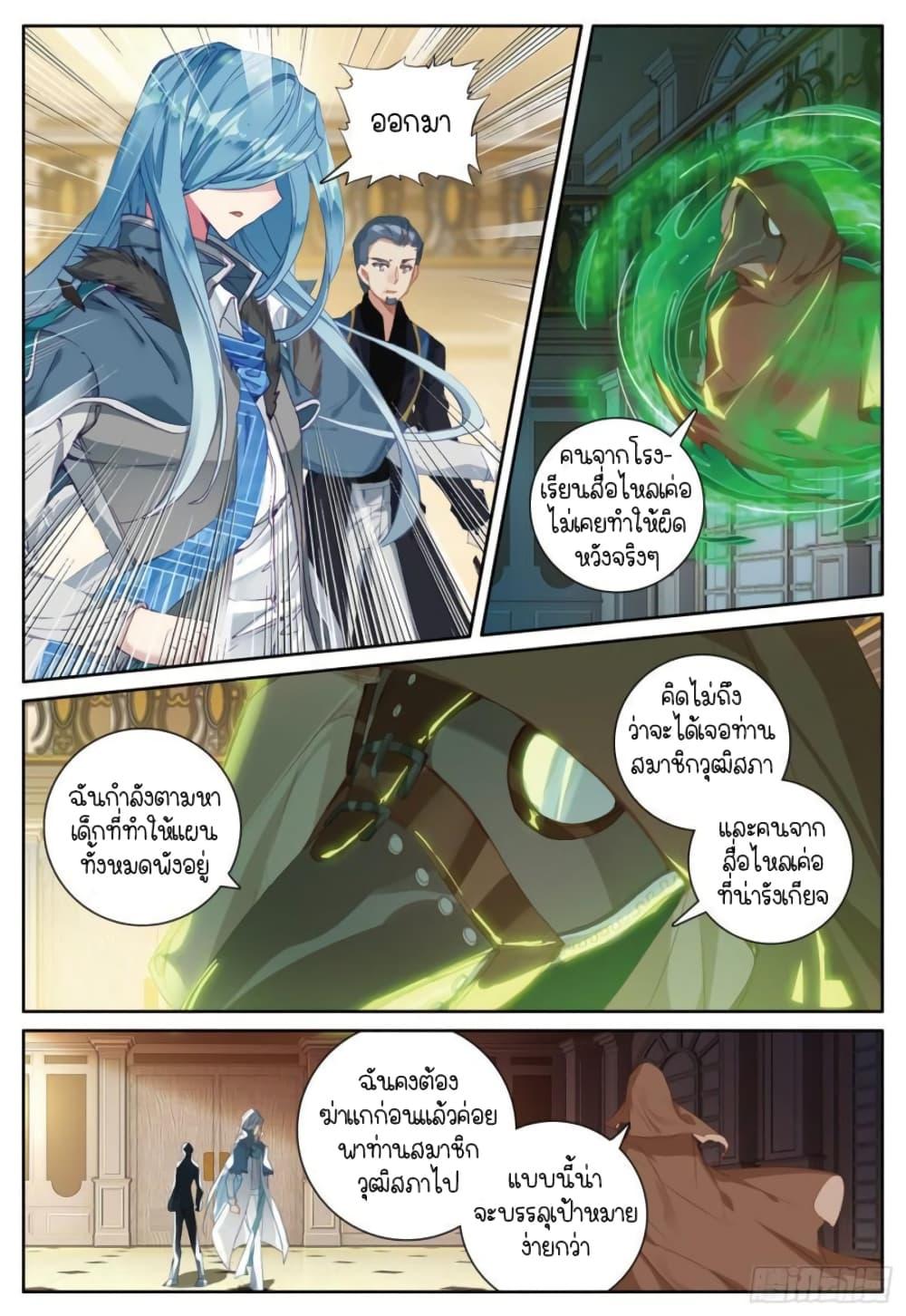 Manga-lc-com อ่านมังงะ อ่านการ์ตูน ออนไลน์ ฟรี Douluo Dalu 3 The Legend of the Dragon King ตอนที่ 1 2 3 4 5 6 7 8 9 10 11 12 13 14 ฟรี ไม่มีโฆษณา Manga-lc - อ่าน มังงะ อ่าน การ์ตูน ออนไลน์ อ่านมังงะ ฟรี