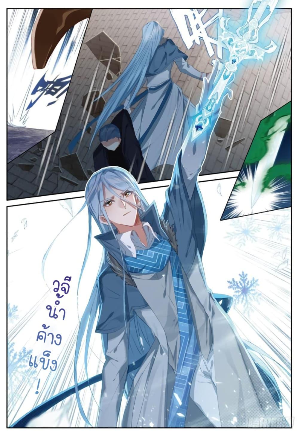 Manga-lc-com อ่านมังงะ อ่านการ์ตูน ออนไลน์ ฟรี Douluo Dalu 3 The Legend of the Dragon King ตอนที่ 1 2 3 4 5 6 7 8 9 10 11 12 13 14 ฟรี ไม่มีโฆษณา Manga-lc - อ่าน มังงะ อ่าน การ์ตูน ออนไลน์ อ่านมังงะ ฟรี