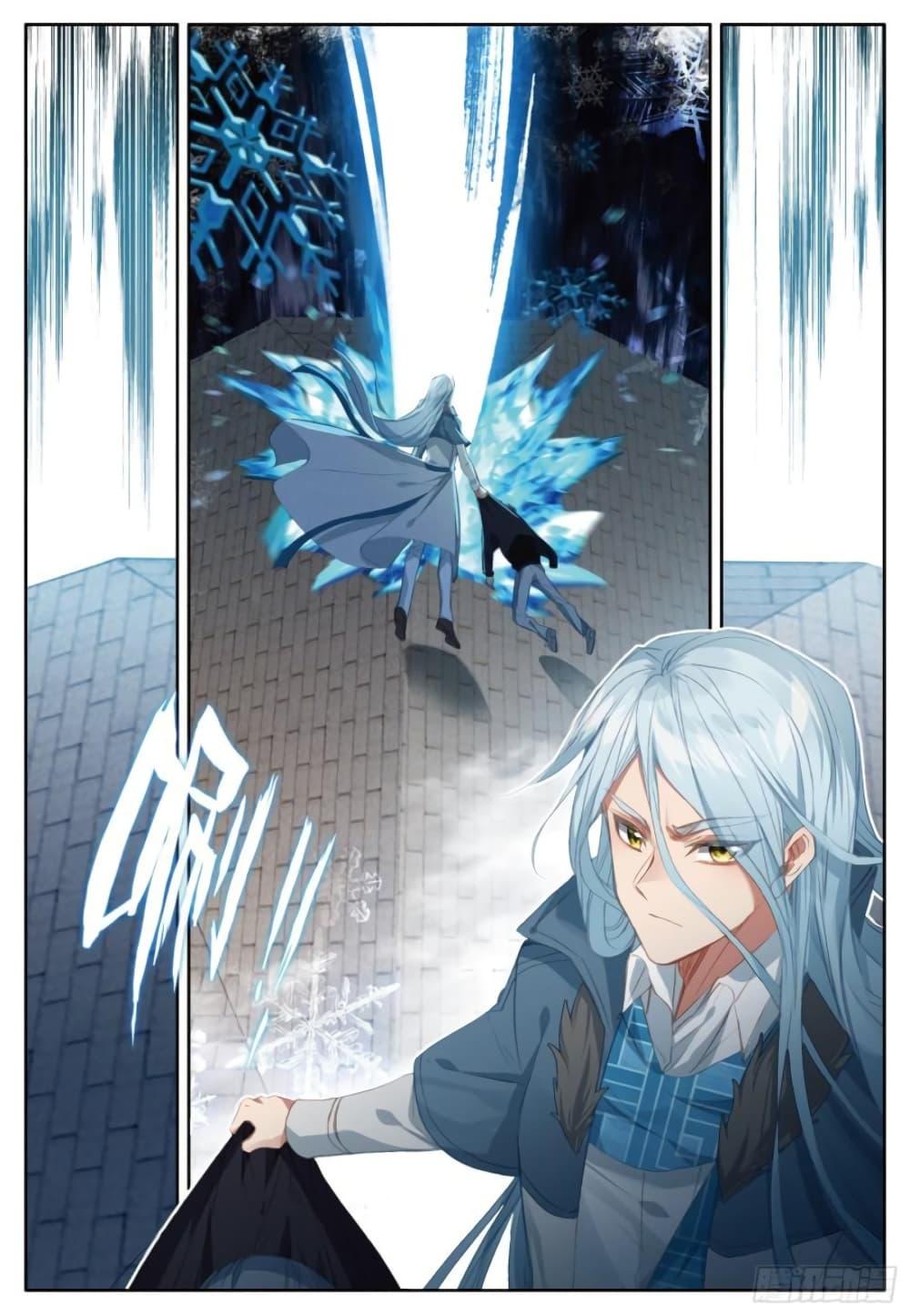 Manga-lc-com อ่านมังงะ อ่านการ์ตูน ออนไลน์ ฟรี Douluo Dalu 3 The Legend of the Dragon King ตอนที่ 1 2 3 4 5 6 7 8 9 10 11 12 13 14 ฟรี ไม่มีโฆษณา Manga-lc - อ่าน มังงะ อ่าน การ์ตูน ออนไลน์ อ่านมังงะ ฟรี