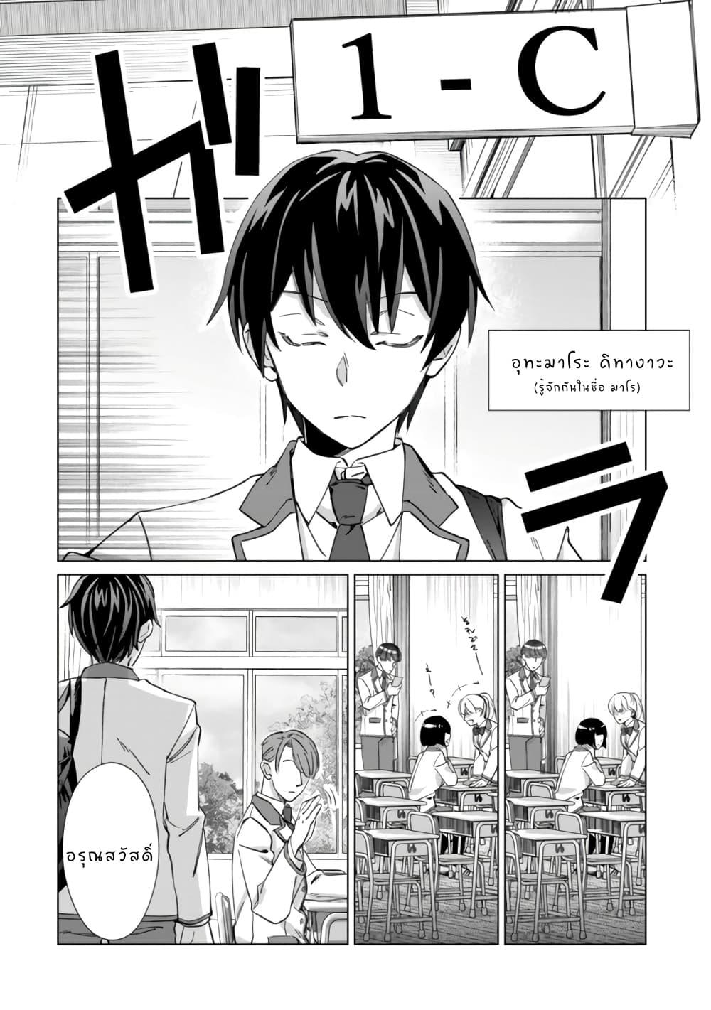 Manga-lc-com อ่านมังงะ อ่านการ์ตูน ออนไลน์ ฟรี Mob Kousei no Ore Demo Boukensha ni Nareba Riajuu ni Naremasuka ตอนที่ 1 2 3 4 5 6 7 8 9 10 11 12 13 14 ฟรี ไม่มีโฆษณา Manga-lc - อ่าน มังงะ อ่าน การ์ตูน ออนไลน์ อ่านมังงะ ฟรี