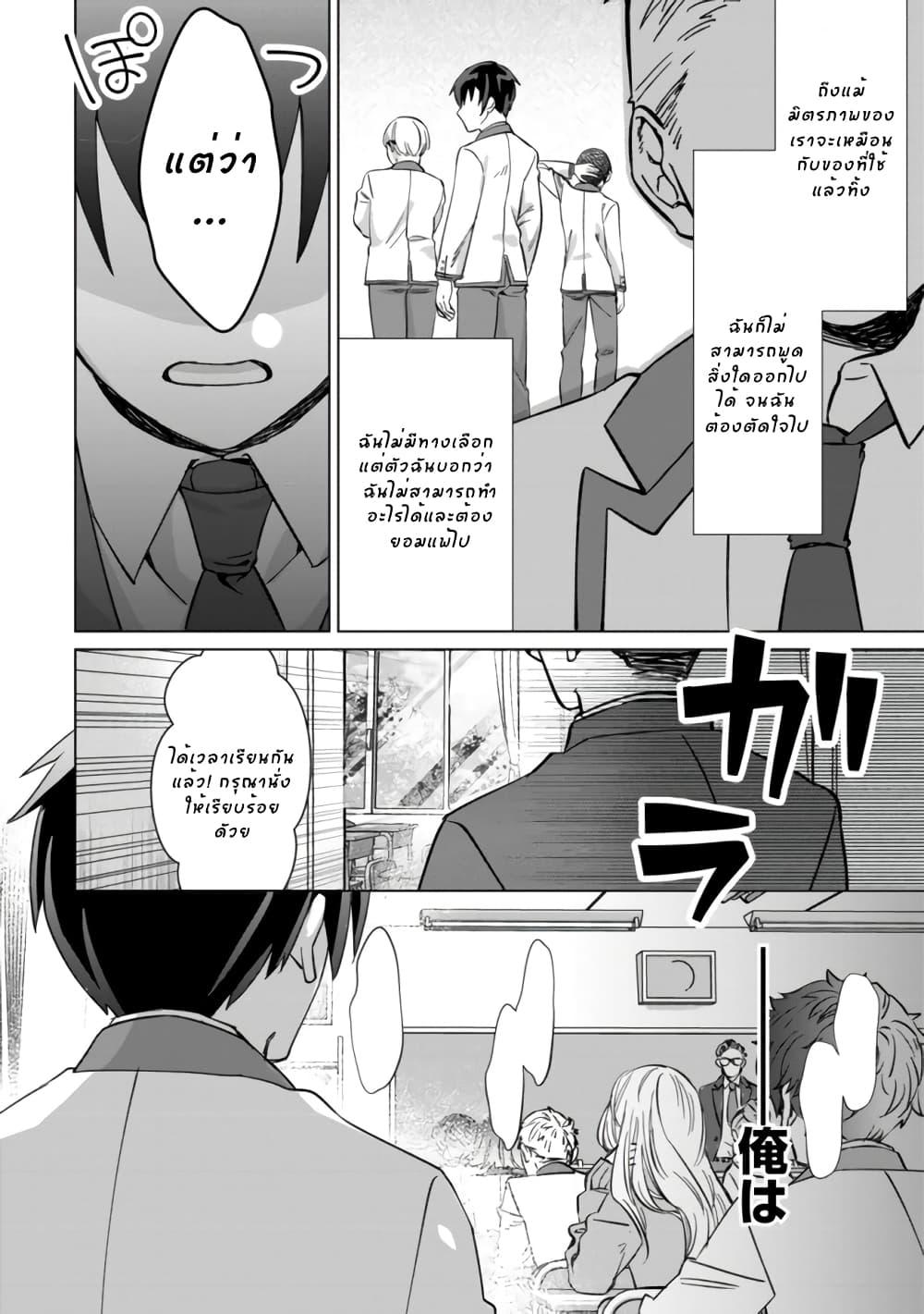 Manga-lc-com อ่านมังงะ อ่านการ์ตูน ออนไลน์ ฟรี Mob Kousei no Ore Demo Boukensha ni Nareba Riajuu ni Naremasuka ตอนที่ 1 2 3 4 5 6 7 8 9 10 11 12 13 14 ฟรี ไม่มีโฆษณา Manga-lc - อ่าน มังงะ อ่าน การ์ตูน ออนไลน์ อ่านมังงะ ฟรี