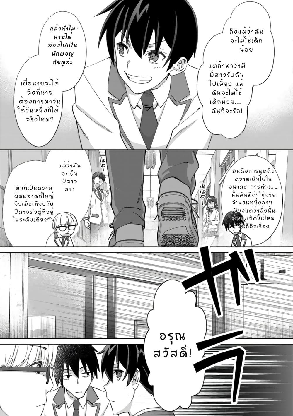 Manga-lc-com อ่านมังงะ อ่านการ์ตูน ออนไลน์ ฟรี Mob Kousei no Ore Demo Boukensha ni Nareba Riajuu ni Naremasuka ตอนที่ 1 2 3 4 5 6 7 8 9 10 11 12 13 14 ฟรี ไม่มีโฆษณา Manga-lc - อ่าน มังงะ อ่าน การ์ตูน ออนไลน์ อ่านมังงะ ฟรี