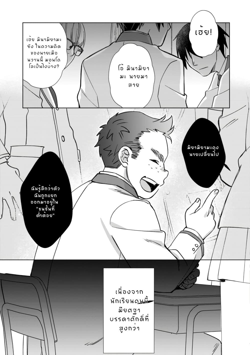 Manga-lc-com อ่านมังงะ อ่านการ์ตูน ออนไลน์ ฟรี Mob Kousei no Ore Demo Boukensha ni Nareba Riajuu ni Naremasuka ตอนที่ 1 2 3 4 5 6 7 8 9 10 11 12 13 14 ฟรี ไม่มีโฆษณา Manga-lc - อ่าน มังงะ อ่าน การ์ตูน ออนไลน์ อ่านมังงะ ฟรี