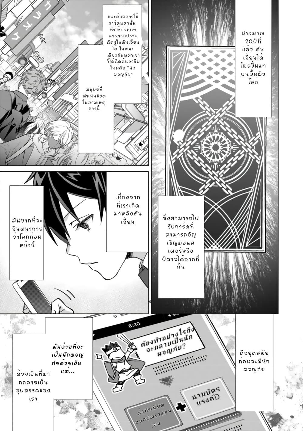 Manga-lc-com อ่านมังงะ อ่านการ์ตูน ออนไลน์ ฟรี Mob Kousei no Ore Demo Boukensha ni Nareba Riajuu ni Naremasuka ตอนที่ 1 2 3 4 5 6 7 8 9 10 11 12 13 14 ฟรี ไม่มีโฆษณา Manga-lc - อ่าน มังงะ อ่าน การ์ตูน ออนไลน์ อ่านมังงะ ฟรี