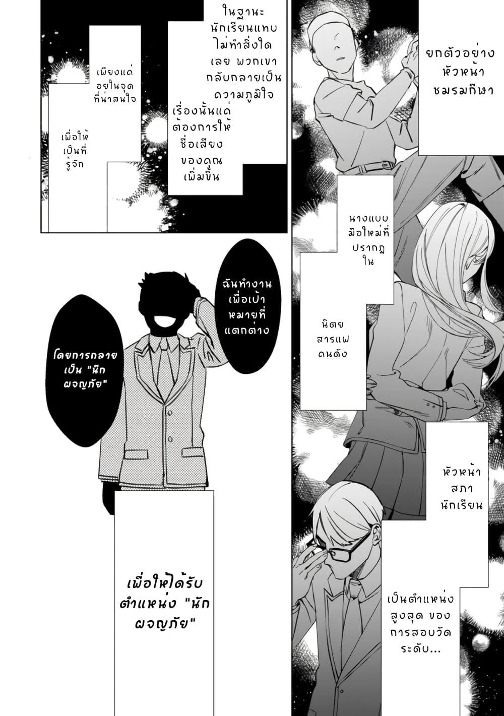 Manga-lc-com อ่านมังงะ อ่านการ์ตูน ออนไลน์ ฟรี Mob Kousei no Ore Demo Boukensha ni Nareba Riajuu ni Naremasuka ตอนที่ 1 2 3 4 5 6 7 8 9 10 11 12 13 14 ฟรี ไม่มีโฆษณา Manga-lc - อ่าน มังงะ อ่าน การ์ตูน ออนไลน์ อ่านมังงะ ฟรี