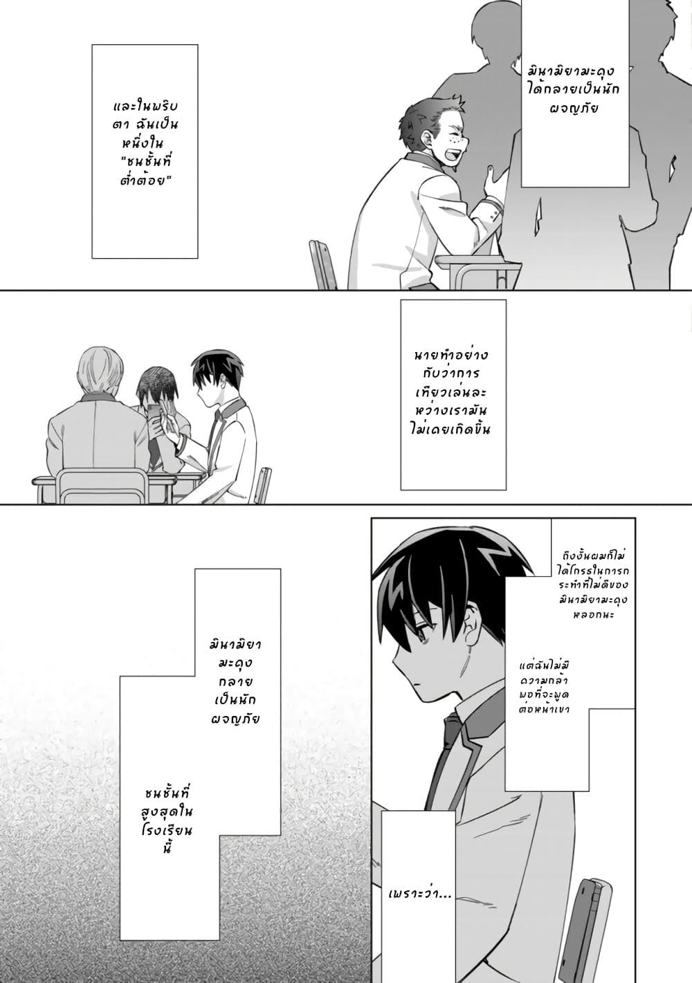 Manga-lc-com อ่านมังงะ อ่านการ์ตูน ออนไลน์ ฟรี Mob Kousei no Ore Demo Boukensha ni Nareba Riajuu ni Naremasuka ตอนที่ 1 2 3 4 5 6 7 8 9 10 11 12 13 14 ฟรี ไม่มีโฆษณา Manga-lc - อ่าน มังงะ อ่าน การ์ตูน ออนไลน์ อ่านมังงะ ฟรี