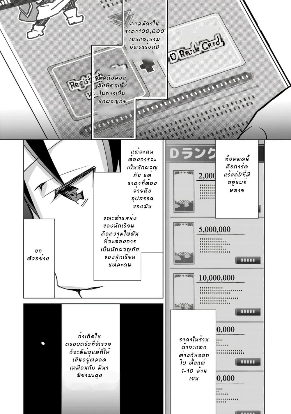 Manga-lc-com อ่านมังงะ อ่านการ์ตูน ออนไลน์ ฟรี Mob Kousei no Ore Demo Boukensha ni Nareba Riajuu ni Naremasuka ตอนที่ 1 2 3 4 5 6 7 8 9 10 11 12 13 14 ฟรี ไม่มีโฆษณา Manga-lc - อ่าน มังงะ อ่าน การ์ตูน ออนไลน์ อ่านมังงะ ฟรี