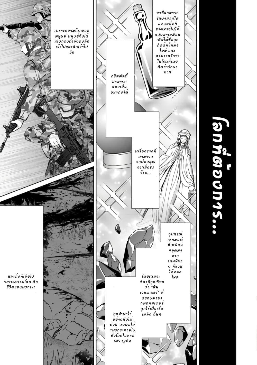 Manga-lc-com อ่านมังงะ อ่านการ์ตูน ออนไลน์ ฟรี Mob Kousei no Ore Demo Boukensha ni Nareba Riajuu ni Naremasuka ตอนที่ 1 2 3 4 5 6 7 8 9 10 11 12 13 14 ฟรี ไม่มีโฆษณา Manga-lc - อ่าน มังงะ อ่าน การ์ตูน ออนไลน์ อ่านมังงะ ฟรี