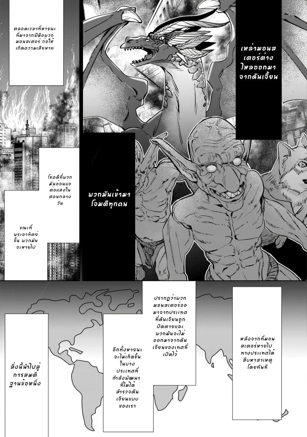 Manga-lc-com อ่านมังงะ อ่านการ์ตูน ออนไลน์ ฟรี Mob Kousei no Ore Demo Boukensha ni Nareba Riajuu ni Naremasuka ตอนที่ 1 2 3 4 5 6 7 8 9 10 11 12 13 14 ฟรี ไม่มีโฆษณา Manga-lc - อ่าน มังงะ อ่าน การ์ตูน ออนไลน์ อ่านมังงะ ฟรี