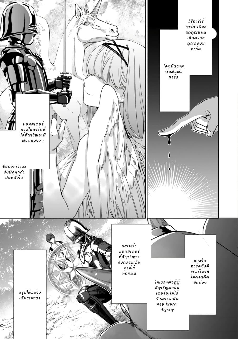Manga-lc-com อ่านมังงะ อ่านการ์ตูน ออนไลน์ ฟรี Mob Kousei no Ore Demo Boukensha ni Nareba Riajuu ni Naremasuka ตอนที่ 1 2 3 4 5 6 7 8 9 10 11 12 13 14 ฟรี ไม่มีโฆษณา Manga-lc - อ่าน มังงะ อ่าน การ์ตูน ออนไลน์ อ่านมังงะ ฟรี