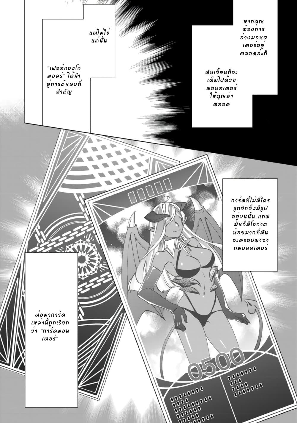 Manga-lc-com อ่านมังงะ อ่านการ์ตูน ออนไลน์ ฟรี Mob Kousei no Ore Demo Boukensha ni Nareba Riajuu ni Naremasuka ตอนที่ 1 2 3 4 5 6 7 8 9 10 11 12 13 14 ฟรี ไม่มีโฆษณา Manga-lc - อ่าน มังงะ อ่าน การ์ตูน ออนไลน์ อ่านมังงะ ฟรี