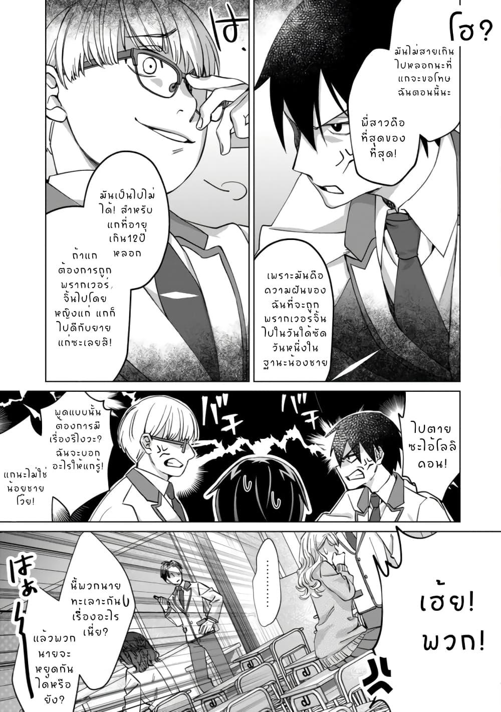 Manga-lc-com อ่านมังงะ อ่านการ์ตูน ออนไลน์ ฟรี Mob Kousei no Ore Demo Boukensha ni Nareba Riajuu ni Naremasuka ตอนที่ 1 2 3 4 5 6 7 8 9 10 11 12 13 14 ฟรี ไม่มีโฆษณา Manga-lc - อ่าน มังงะ อ่าน การ์ตูน ออนไลน์ อ่านมังงะ ฟรี
