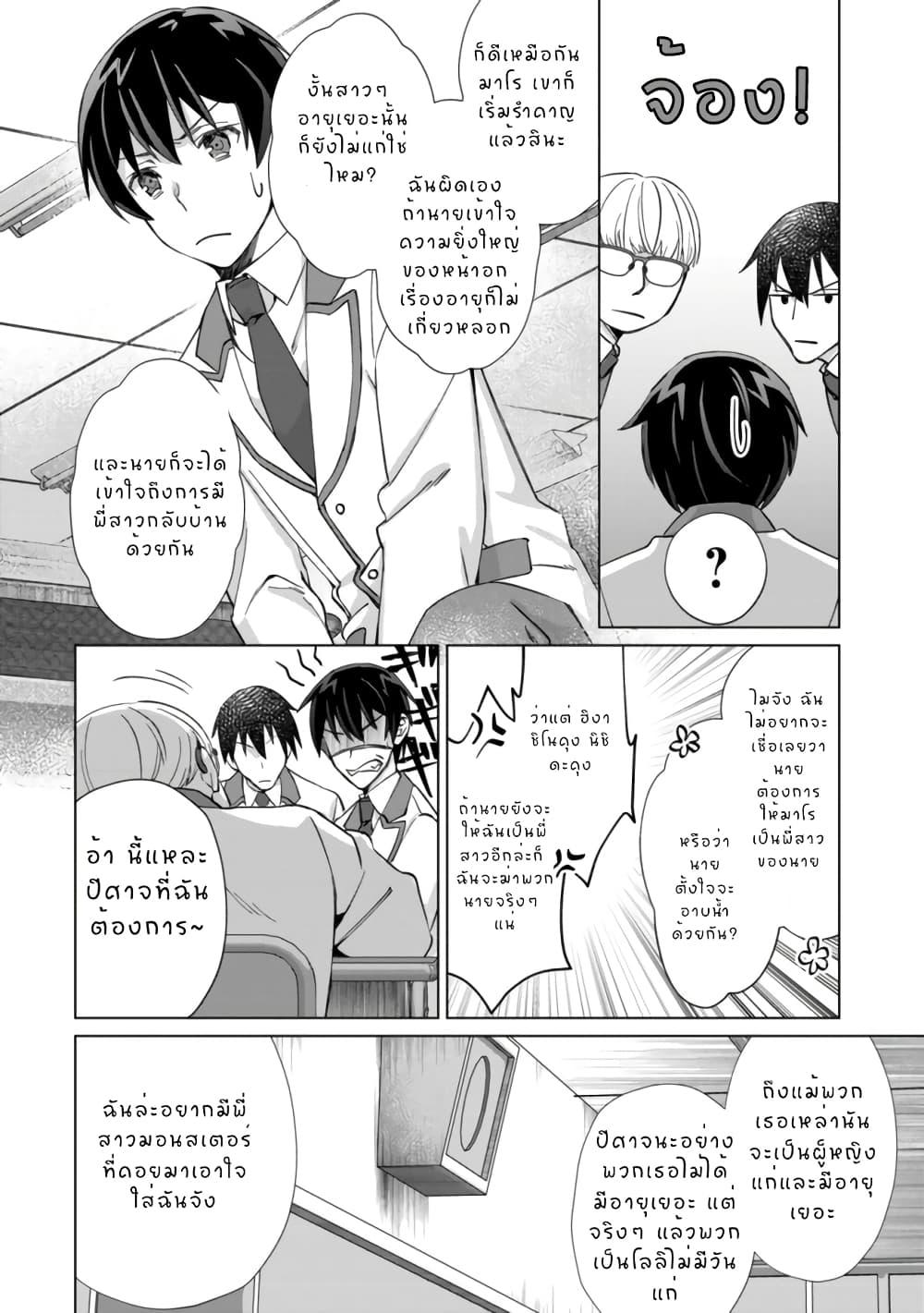 Manga-lc-com อ่านมังงะ อ่านการ์ตูน ออนไลน์ ฟรี Mob Kousei no Ore Demo Boukensha ni Nareba Riajuu ni Naremasuka ตอนที่ 1 2 3 4 5 6 7 8 9 10 11 12 13 14 ฟรี ไม่มีโฆษณา Manga-lc - อ่าน มังงะ อ่าน การ์ตูน ออนไลน์ อ่านมังงะ ฟรี