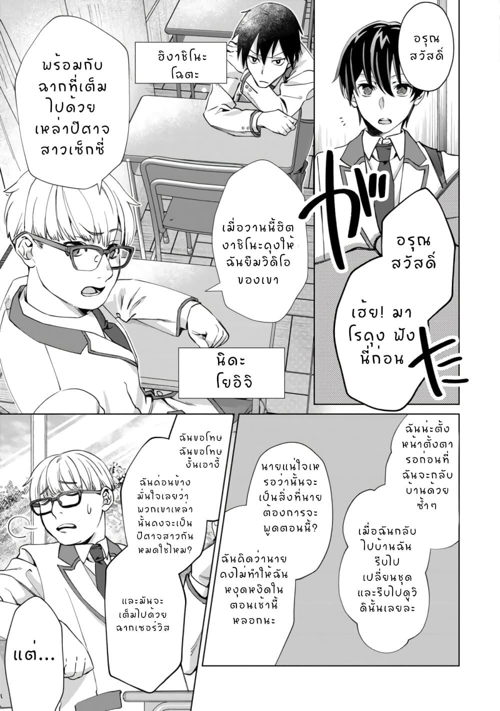 Manga-lc-com อ่านมังงะ อ่านการ์ตูน ออนไลน์ ฟรี Mob Kousei no Ore Demo Boukensha ni Nareba Riajuu ni Naremasuka ตอนที่ 1 2 3 4 5 6 7 8 9 10 11 12 13 14 ฟรี ไม่มีโฆษณา Manga-lc - อ่าน มังงะ อ่าน การ์ตูน ออนไลน์ อ่านมังงะ ฟรี