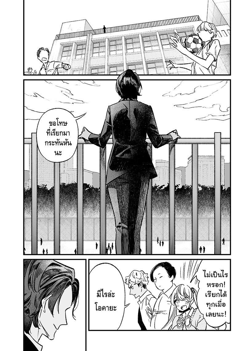 Manga-lc-com อ่านมังงะ อ่านการ์ตูน ออนไลน์ ฟรี Maria no Danzai ตอนที่ 1 2 3 4 5 6 7 8 9 10 11 12 13 14 ฟรี ไม่มีโฆษณา Manga-lc - อ่าน มังงะ อ่าน การ์ตูน ออนไลน์ อ่านมังงะ ฟรี
