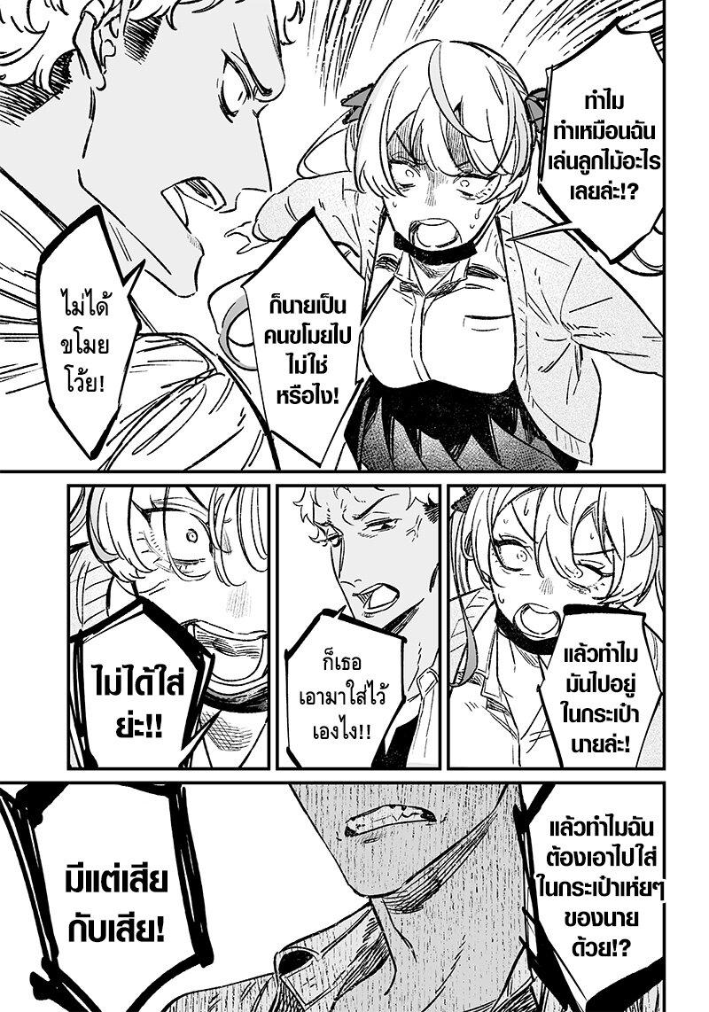 Manga-lc-com อ่านมังงะ อ่านการ์ตูน ออนไลน์ ฟรี Maria no Danzai ตอนที่ 1 2 3 4 5 6 7 8 9 10 11 12 13 14 ฟรี ไม่มีโฆษณา Manga-lc - อ่าน มังงะ อ่าน การ์ตูน ออนไลน์ อ่านมังงะ ฟรี