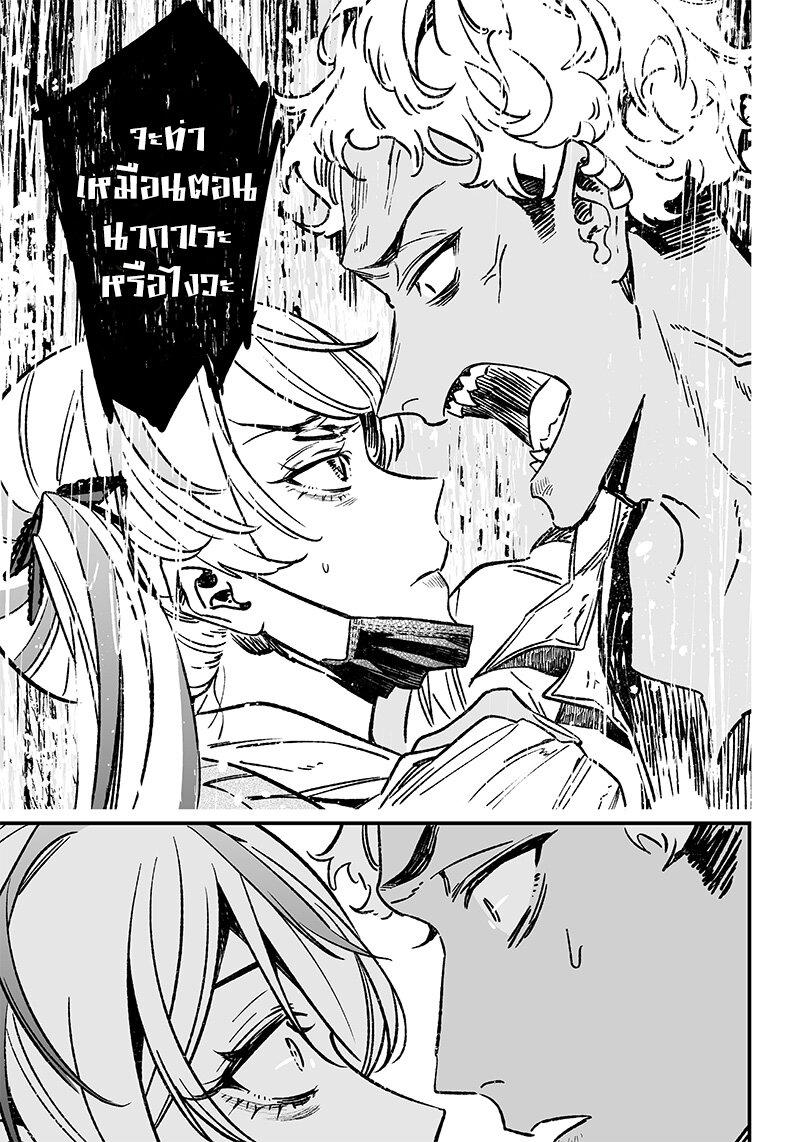 Manga-lc-com อ่านมังงะ อ่านการ์ตูน ออนไลน์ ฟรี Maria no Danzai ตอนที่ 1 2 3 4 5 6 7 8 9 10 11 12 13 14 ฟรี ไม่มีโฆษณา Manga-lc - อ่าน มังงะ อ่าน การ์ตูน ออนไลน์ อ่านมังงะ ฟรี