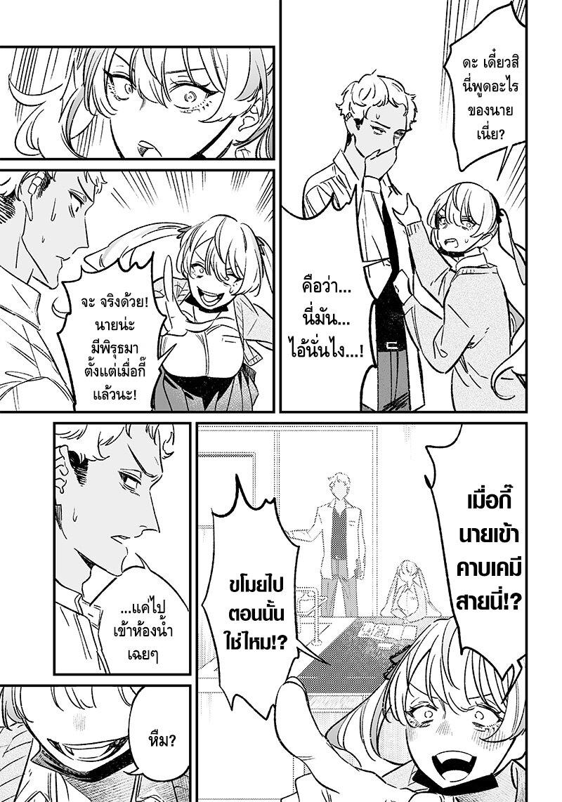 Manga-lc-com อ่านมังงะ อ่านการ์ตูน ออนไลน์ ฟรี Maria no Danzai ตอนที่ 1 2 3 4 5 6 7 8 9 10 11 12 13 14 ฟรี ไม่มีโฆษณา Manga-lc - อ่าน มังงะ อ่าน การ์ตูน ออนไลน์ อ่านมังงะ ฟรี