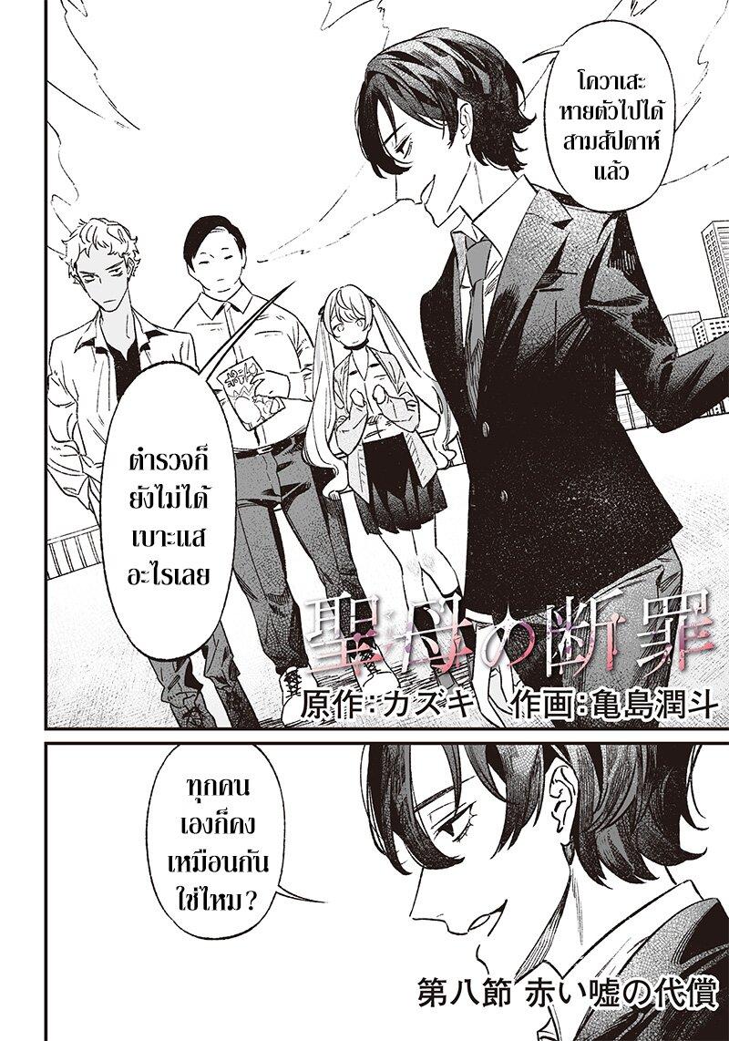 Manga-lc-com อ่านมังงะ อ่านการ์ตูน ออนไลน์ ฟรี Maria no Danzai ตอนที่ 1 2 3 4 5 6 7 8 9 10 11 12 13 14 ฟรี ไม่มีโฆษณา Manga-lc - อ่าน มังงะ อ่าน การ์ตูน ออนไลน์ อ่านมังงะ ฟรี