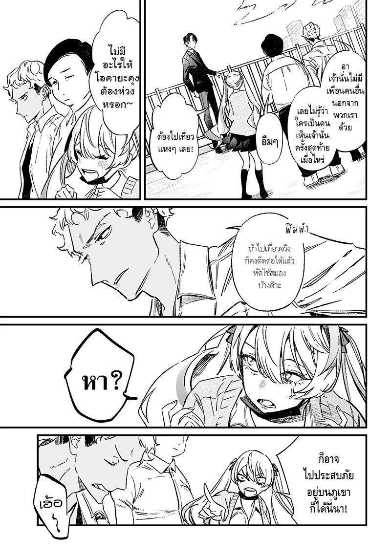 Manga-lc-com อ่านมังงะ อ่านการ์ตูน ออนไลน์ ฟรี Maria no Danzai ตอนที่ 1 2 3 4 5 6 7 8 9 10 11 12 13 14 ฟรี ไม่มีโฆษณา Manga-lc - อ่าน มังงะ อ่าน การ์ตูน ออนไลน์ อ่านมังงะ ฟรี