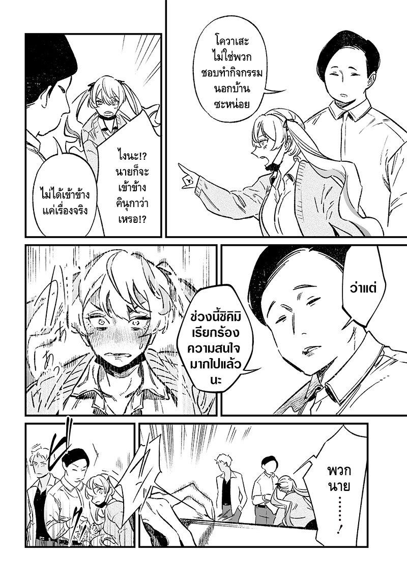 Manga-lc-com อ่านมังงะ อ่านการ์ตูน ออนไลน์ ฟรี Maria no Danzai ตอนที่ 1 2 3 4 5 6 7 8 9 10 11 12 13 14 ฟรี ไม่มีโฆษณา Manga-lc - อ่าน มังงะ อ่าน การ์ตูน ออนไลน์ อ่านมังงะ ฟรี