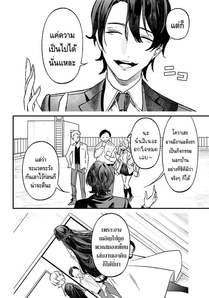 Manga-lc-com อ่านมังงะ อ่านการ์ตูน ออนไลน์ ฟรี Maria no Danzai ตอนที่ 1 2 3 4 5 6 7 8 9 10 11 12 13 14 ฟรี ไม่มีโฆษณา Manga-lc - อ่าน มังงะ อ่าน การ์ตูน ออนไลน์ อ่านมังงะ ฟรี