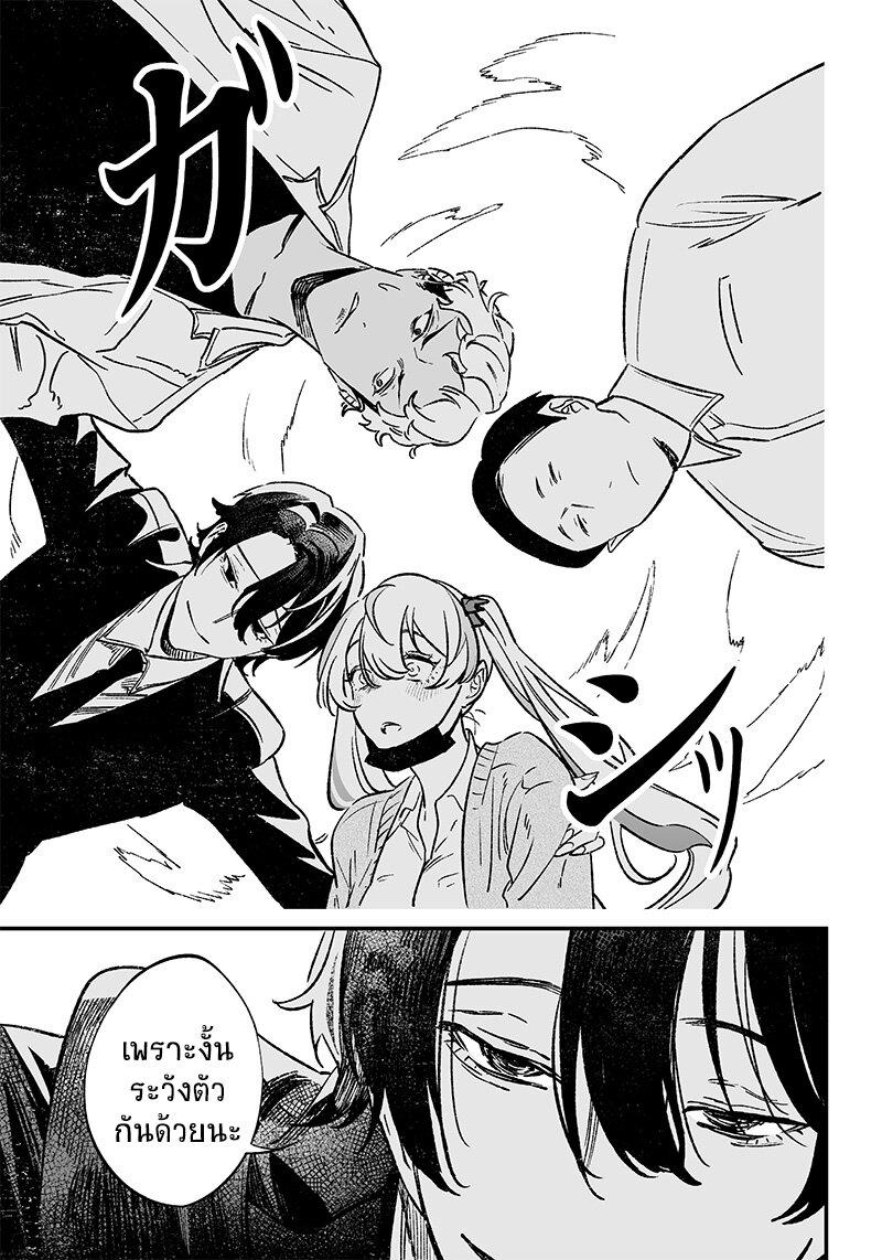 Manga-lc-com อ่านมังงะ อ่านการ์ตูน ออนไลน์ ฟรี Maria no Danzai ตอนที่ 1 2 3 4 5 6 7 8 9 10 11 12 13 14 ฟรี ไม่มีโฆษณา Manga-lc - อ่าน มังงะ อ่าน การ์ตูน ออนไลน์ อ่านมังงะ ฟรี