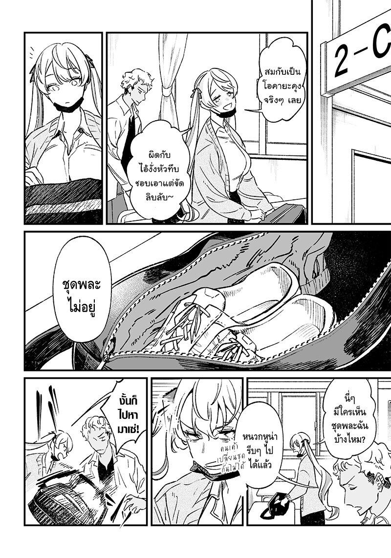 Manga-lc-com อ่านมังงะ อ่านการ์ตูน ออนไลน์ ฟรี Maria no Danzai ตอนที่ 1 2 3 4 5 6 7 8 9 10 11 12 13 14 ฟรี ไม่มีโฆษณา Manga-lc - อ่าน มังงะ อ่าน การ์ตูน ออนไลน์ อ่านมังงะ ฟรี